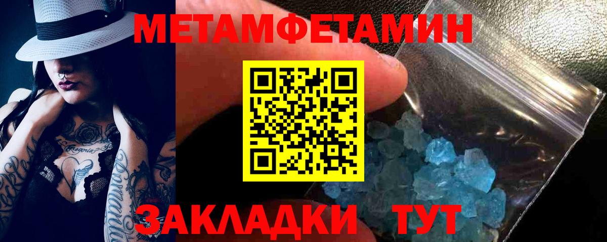Владикавказ  АМФ Premium  Amphetamine  Вход с VPN 