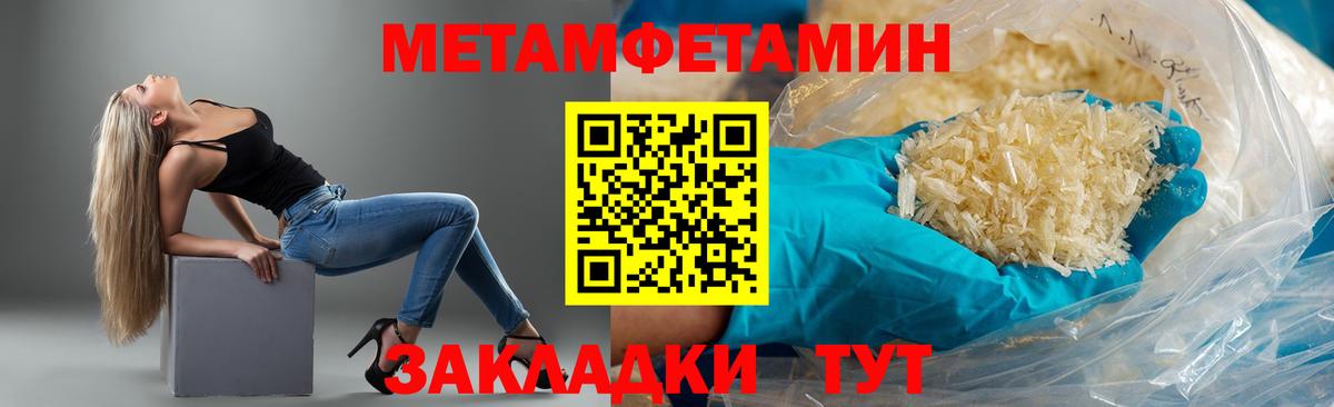 АМФ VHQ Владикавказ