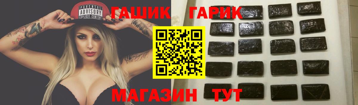 МЕФ   Бошки Шишки  Вход с VPN  Амфетамин кристаллы  Владикавказ  ГАШ 