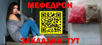 мет Мариинск