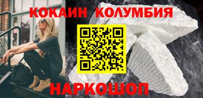 мефедрон VHQ Малоярославец