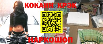 мефедрон VHQ Малоярославец