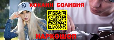 мефедрон VHQ Малоярославец