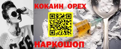 мефедрон VHQ Малоярославец