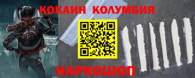 мефедрон VHQ Малоярославец