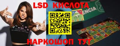 мефедрон VHQ Малоярославец