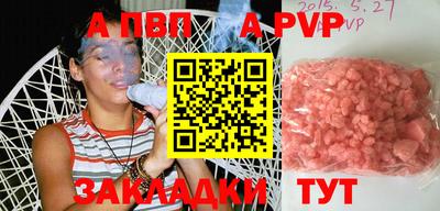 мефедрон VHQ Малоярославец