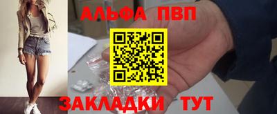 мет Мариинск