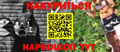 мет Мариинск