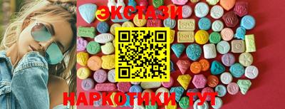 PSILOCYBIN Малгобек