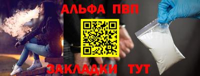 мефедрон VHQ Малоярославец