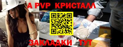 мефедрон VHQ Малоярославец