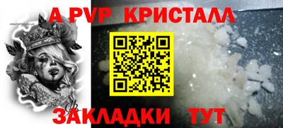 мет Мариинск