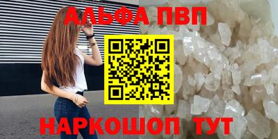 мет Мариинск