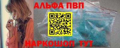 мефедрон VHQ Малоярославец