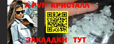 мет Мариинск
