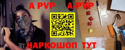 мефедрон VHQ Малоярославец