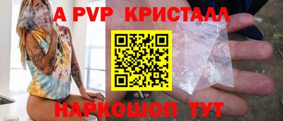 PSILOCYBIN Малгобек