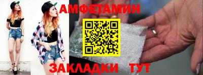 PSILOCYBIN Малгобек