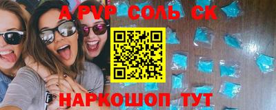 мефедрон VHQ Малоярославец