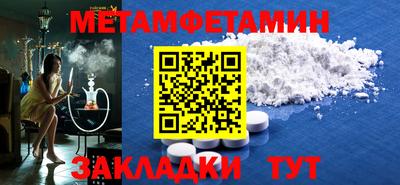 PSILOCYBIN Малгобек