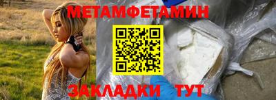 мефедрон VHQ Малоярославец