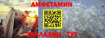 мефедрон VHQ Малоярославец