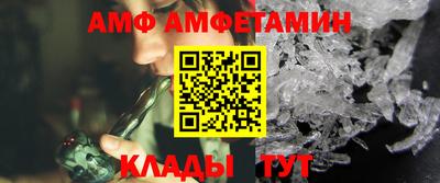 мет Мариинск