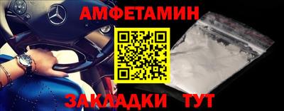 PSILOCYBIN Малгобек