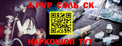 PSILOCYBIN Малгобек