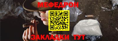 мет Мариинск