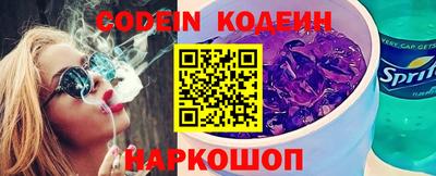 PSILOCYBIN Малгобек