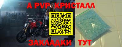 мет Мариинск