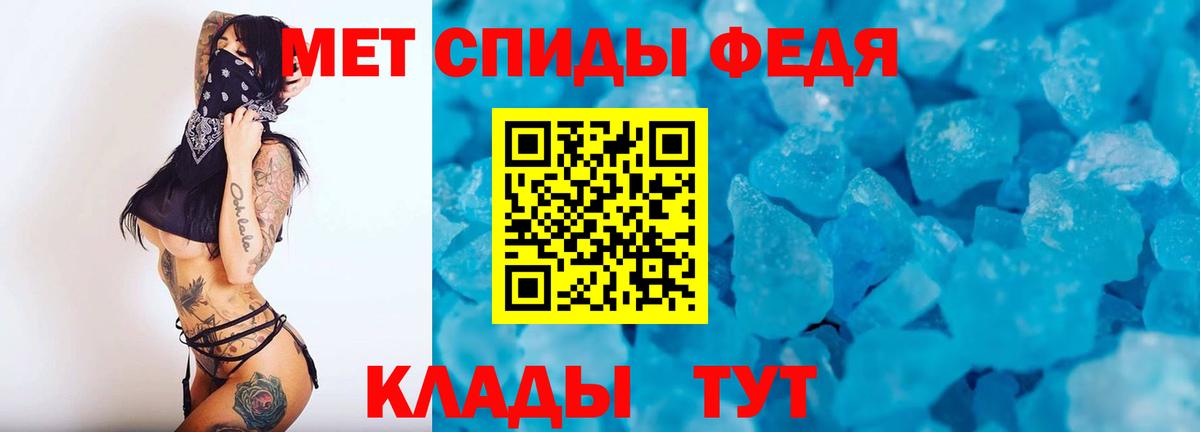 Первитин витя Владикавказ