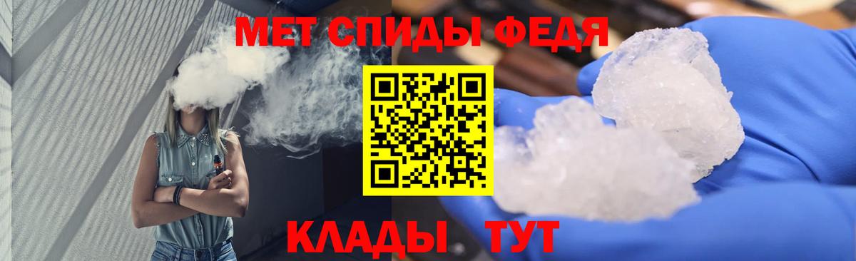 Владикавказ  Метамфетамин кристалл  Метамфетамин кристалл  Вход с VPN 