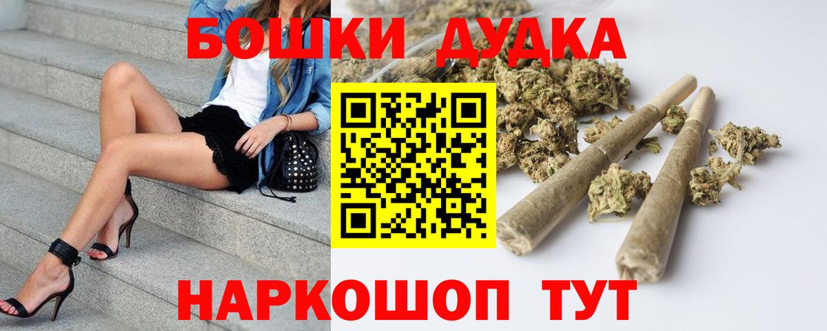 МАРИХУАНА тримм  Шишки марихуана MAZAR  Каннабис план  Владикавказ  Вход с VPN 