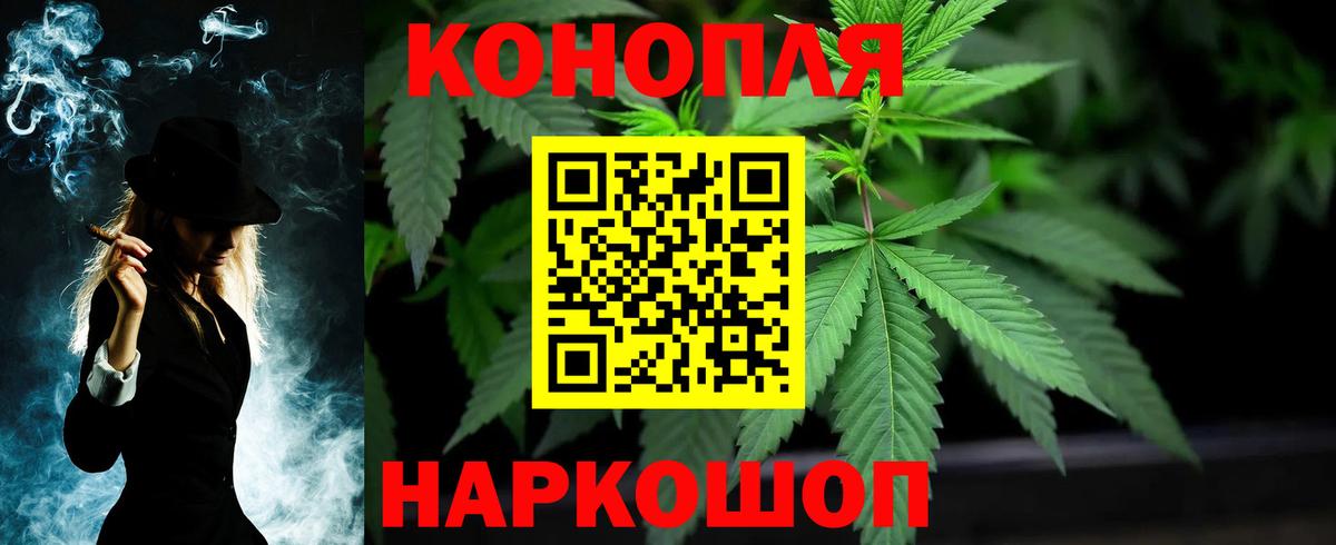 МАРИХУАНА конопля Владикавказ